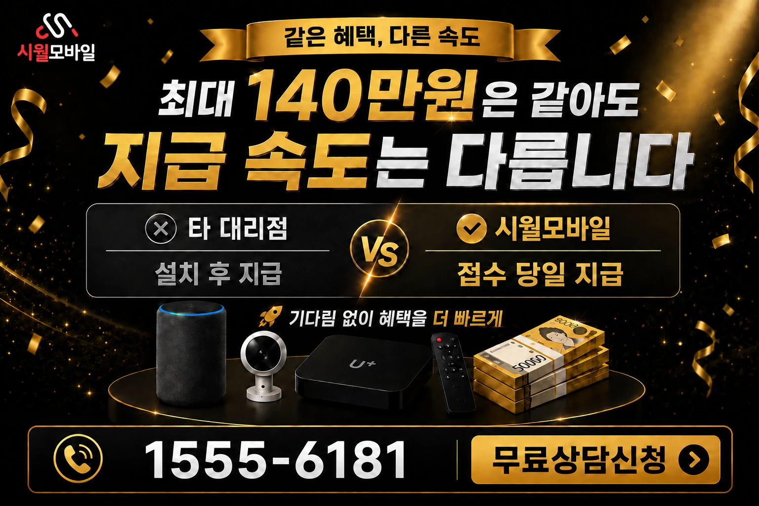 안동시 성곡동 인터넷 가입 혜택 안내